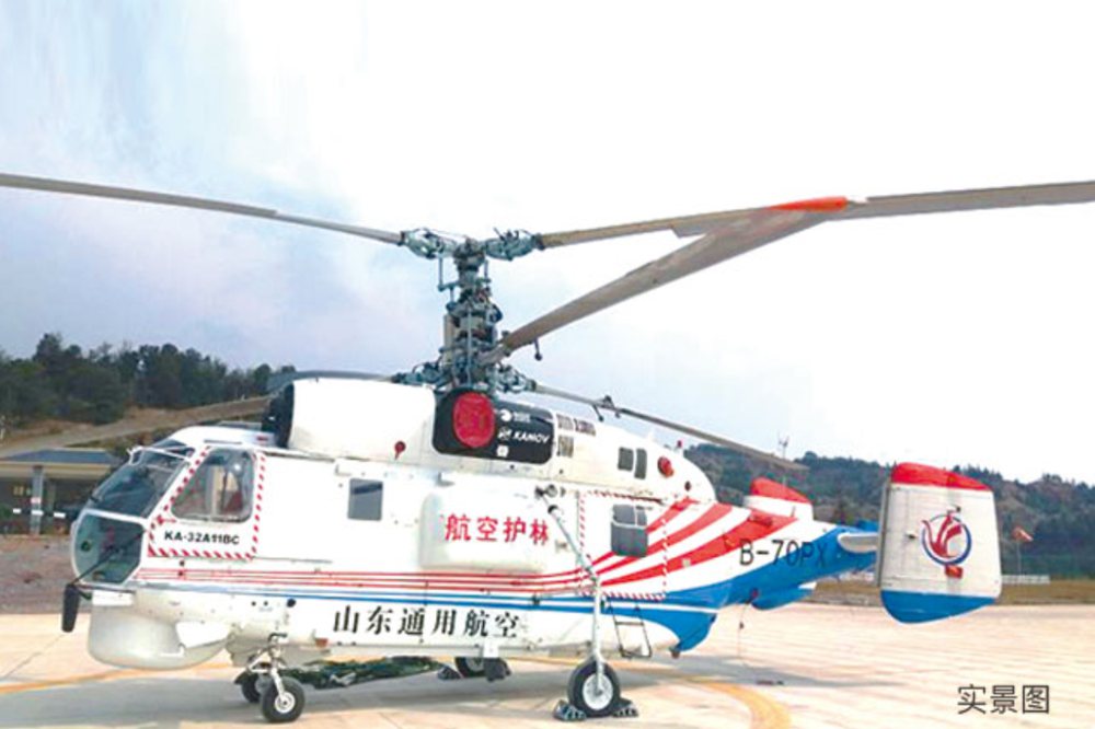 KA-32雙發直升機