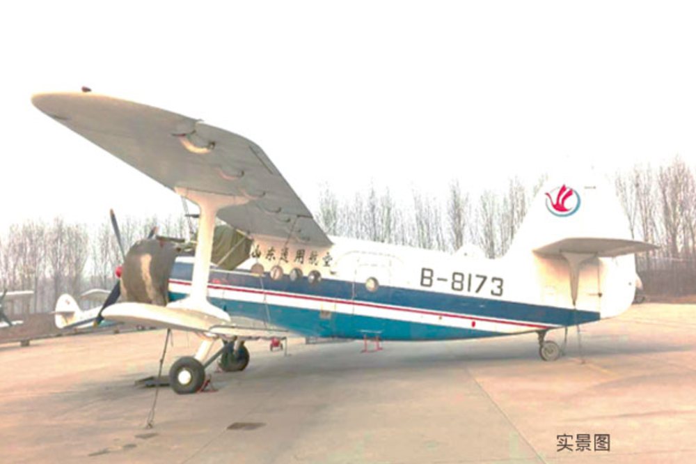 運5固定翼飛機