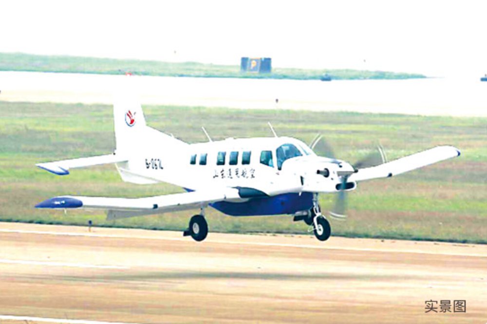P750固定翼飛機
