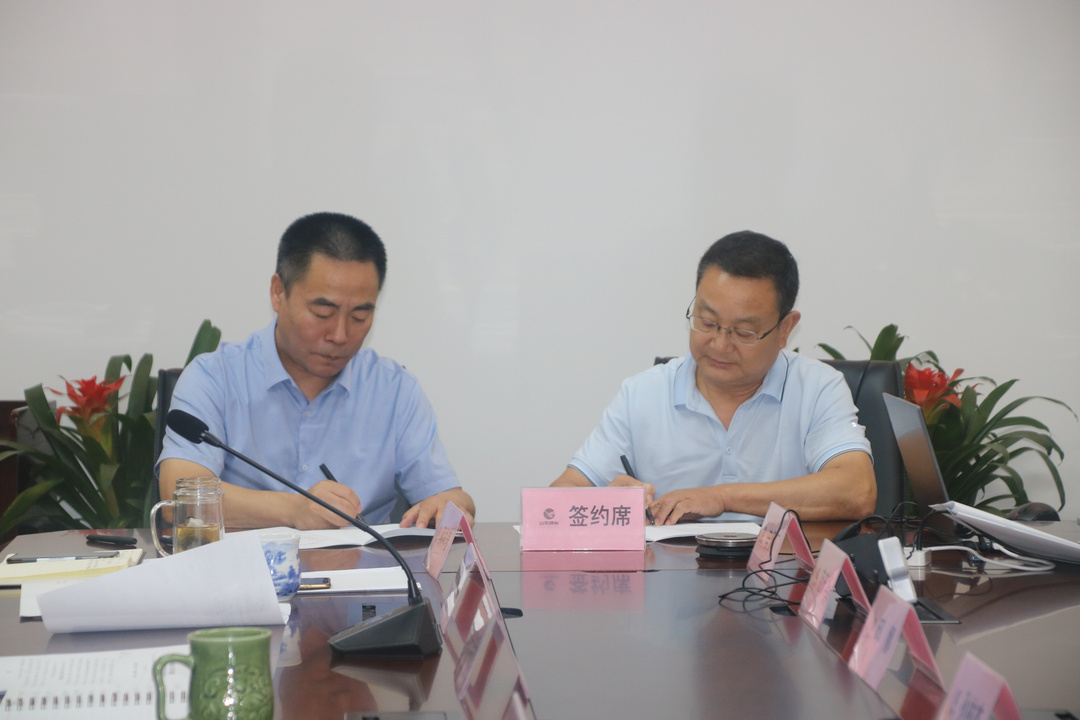 攝圖網_500651866_會議現場(非企業商用).jpg