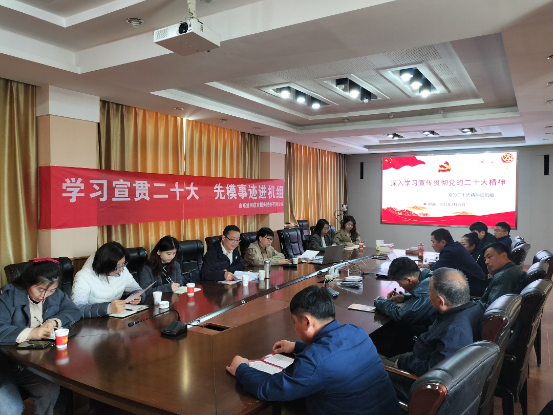 微信圖片_20230329153014.jpg 微信圖片_20230329153014.jpg