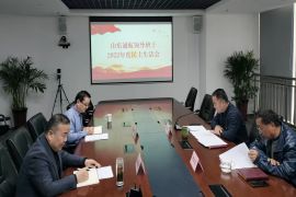 山東通航召開(kāi)2022年度領(lǐng)導(dǎo)班子民主生活會(huì)