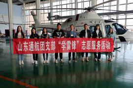 山東通航團(tuán)支部組織青年團(tuán)員開(kāi)展“雷鋒日”活動(dòng)